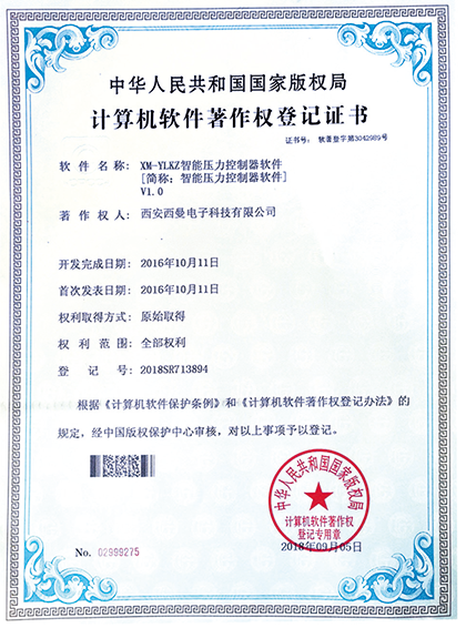 XM-YLKZ副本.png
